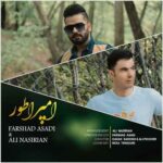 دانلود آهنگ فرشاد اسدی و علی نصیریان امپراطور